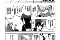 bloodlad漫画,Bloodlad漫画中的黑暗与救赎