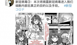 日本工漫画,创意与技术的完美融合
