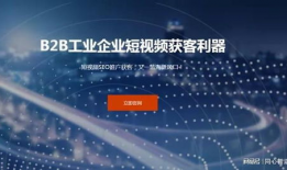 短视频seo,打造爆款视频的黄金法则