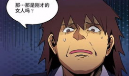 午夜 漫画,探寻梦境边缘的奇幻冒险