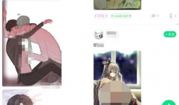 耽美漫画网页,探索情感与艺术的交织之旅