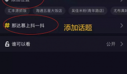 怎么把短视频加长,轻松拓展内容，打造吸睛长篇